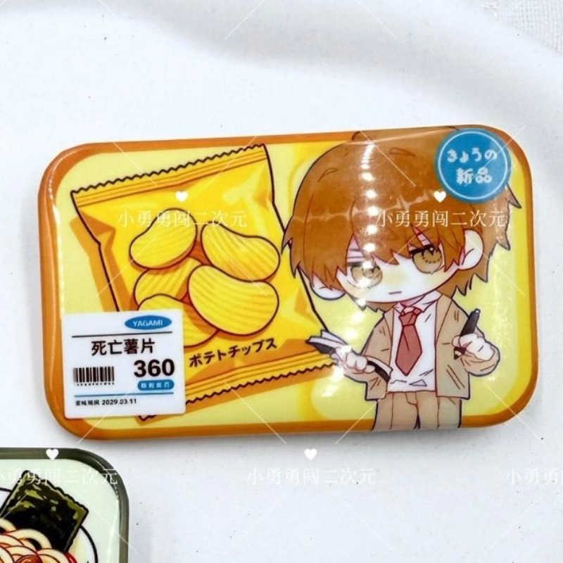 デスノート アニメコスチューム バッジ ピン ヤガミライト  - Women Accessories Box のレビューと価格